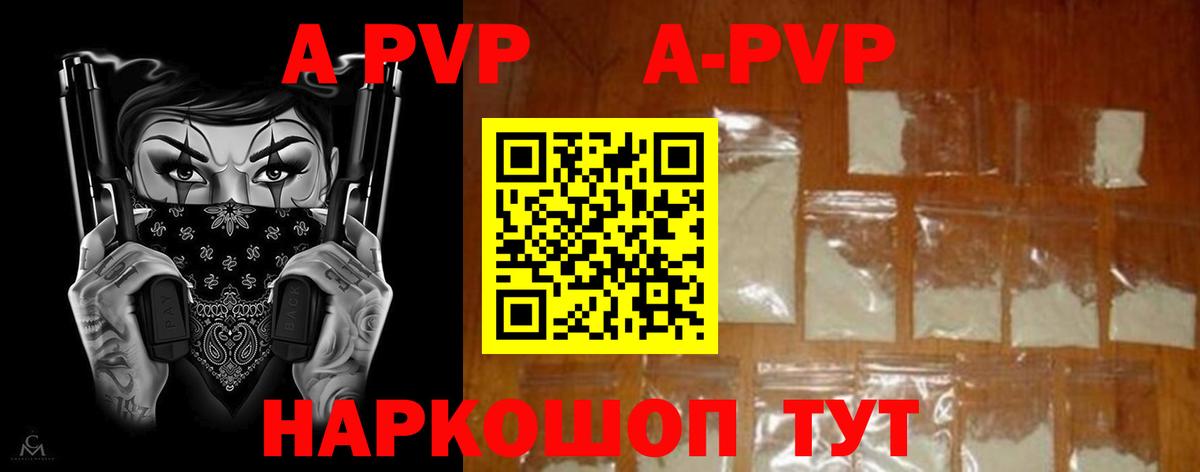 APVP СК КРИС Владивосток