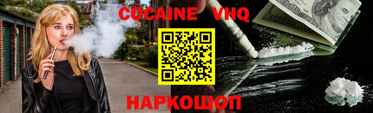 Кокаин Боливия Владивосток