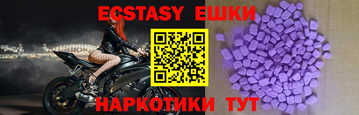 Экстази louis Vuitton Владивосток