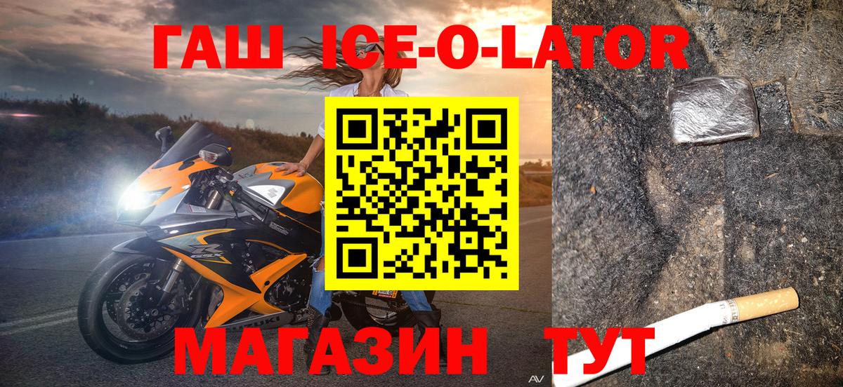 Гашиш Изолятор Владивосток