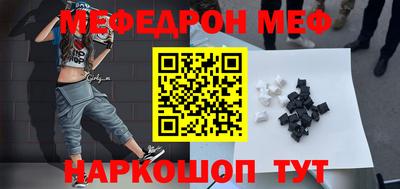 синтетический гашиш Усть-Джегута