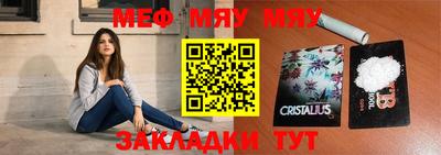 синтетический гашиш Усть-Джегута