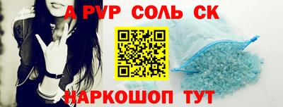 спиды Тулун