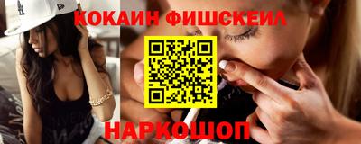 синтетический гашиш Усть-Джегута