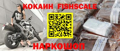 кокс Уссурийск