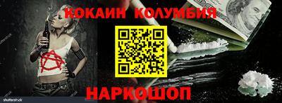 кокс Уссурийск
