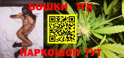 синтетический гашиш Усть-Джегута