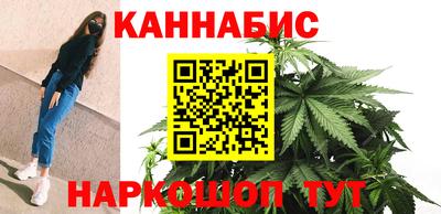 синтетический гашиш Усть-Джегута