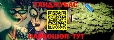 синтетический гашиш Усть-Джегута