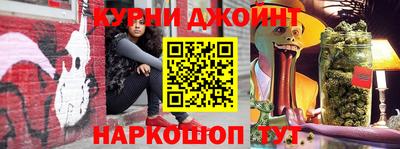 синтетический гашиш Усть-Джегута