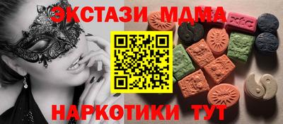 дмт Усть-Илимск