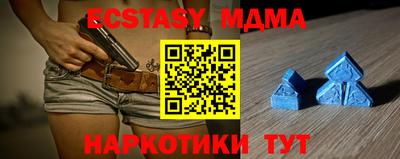 синтетический гашиш Усть-Джегута
