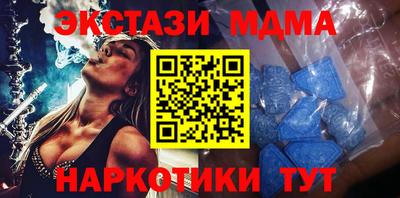 дмт Усть-Илимск