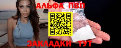 синтетический гашиш Усть-Джегута