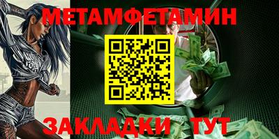 синтетический гашиш Усть-Джегута