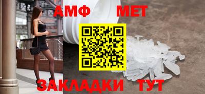 синтетический гашиш Усть-Джегута