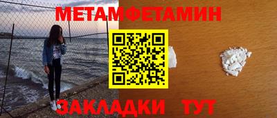 дмт Усть-Илимск