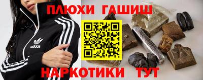 синтетический гашиш Усть-Джегута