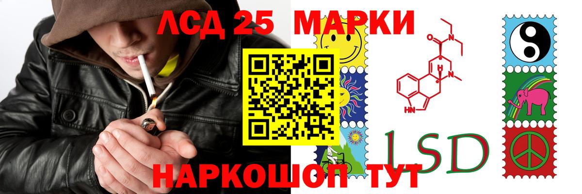 ЛСД экстази  Вход с VPN  Владивосток  ЛСД экстази кислота  Лсд 25 экстази ecstasy 