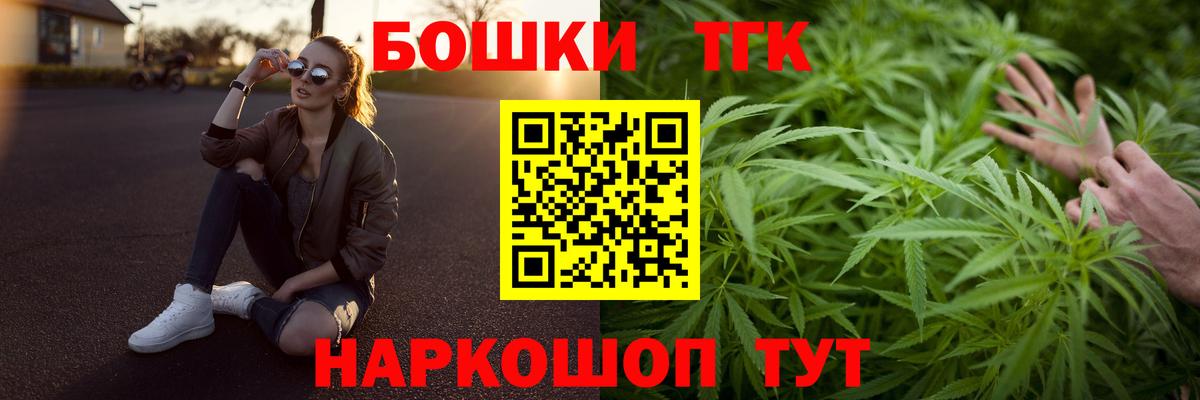 Владивосток  Бошки Шишки LSD WEED  Марихуана MAZAR  Вход с VPN  МАРИХУАНА ГИДРОПОН  МАРИХУАНА AK-47 
