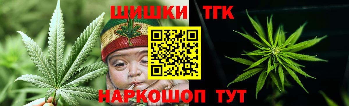 Канабис OG Kush Владивосток
